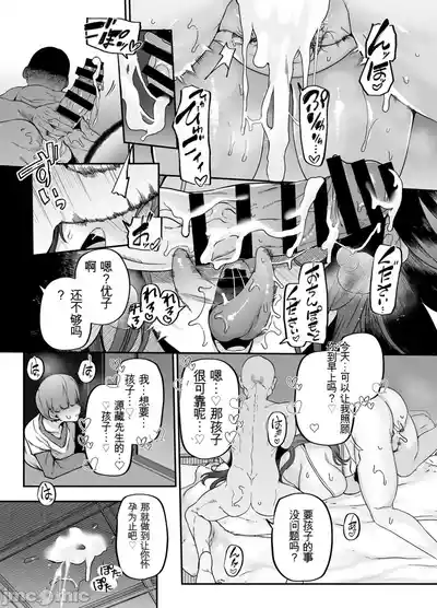 第54页 封面 - HaSM.cc