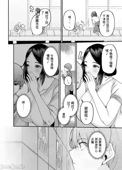 第6页 封面 - HaSM.cc