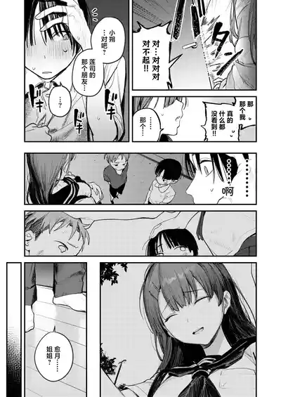第10頁 封面 - HaSM.cc