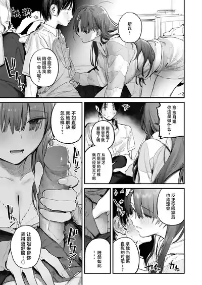 第14頁 封面 - HaSM.cc
