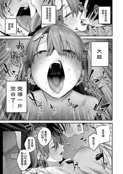 第30頁 封面 - HaSM.cc