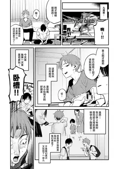 第6頁 封面 - HaSM.cc