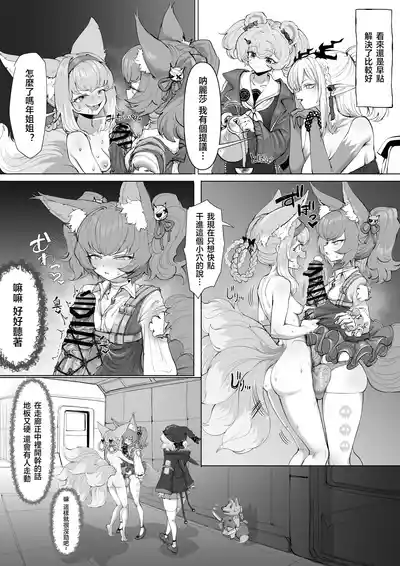 第82页 封面 - HaSM.cc
