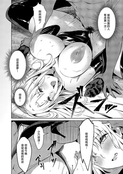 第18页 封面 - HaSM.cc