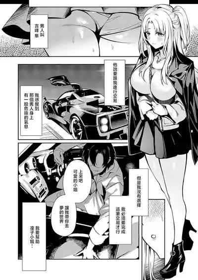 第6页 封面 - HaSM.cc