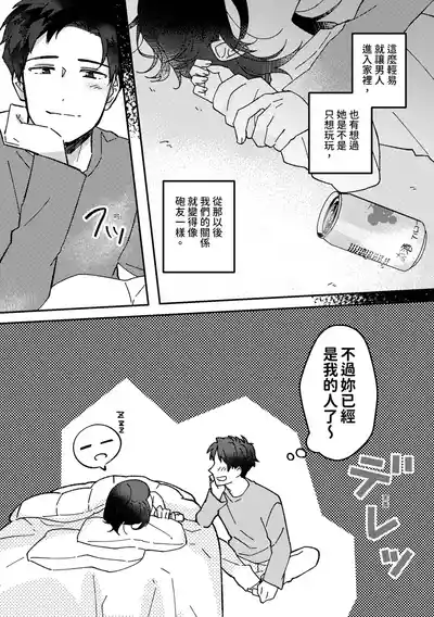 第10页 封面 - HaSM.cc
