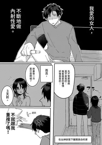 第14页 封面 - HaSM.cc