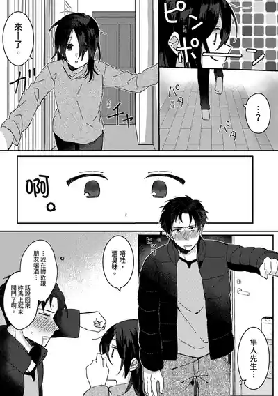 第18页 封面 - HaSM.cc