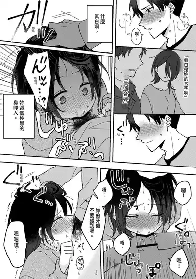 第26页 封面 - HaSM.cc