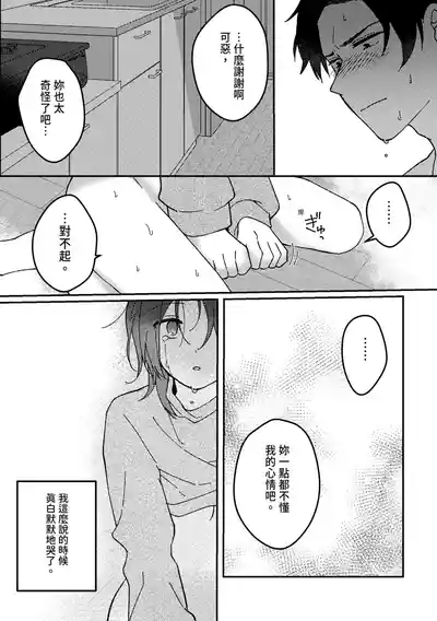 第34页 封面 - HaSM.cc