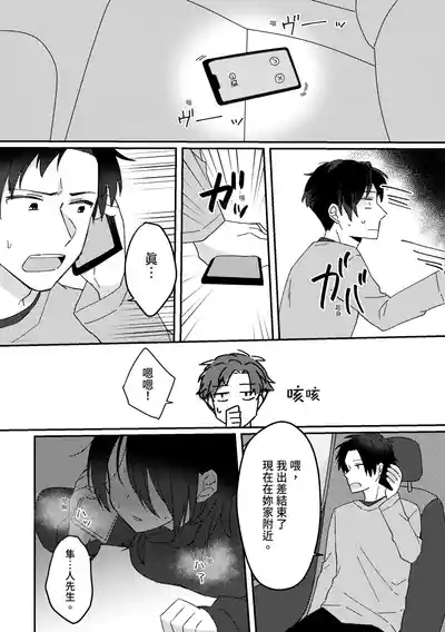 第10页 封面 - HaSM.cc