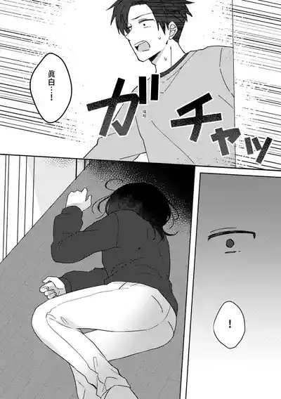 第14页 封面 - HaSM.cc
