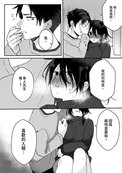 第18页 封面 - HaSM.cc