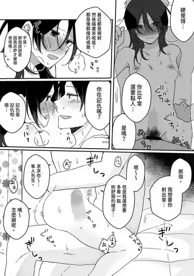 第26页 封面 - HaSM.cc