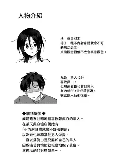 第2页 封面 - HaSM.cc