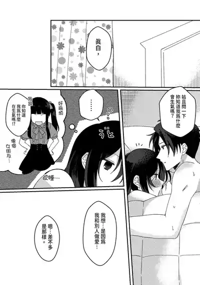 第30页 封面 - HaSM.cc