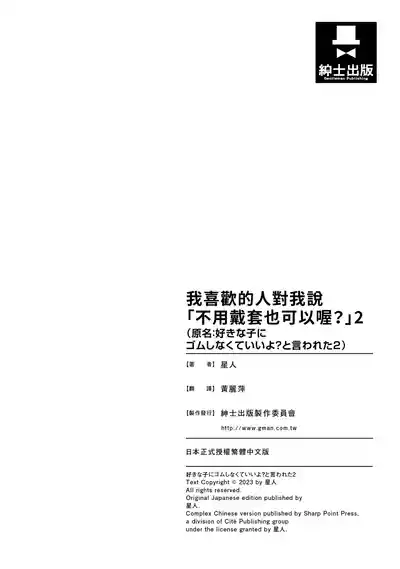 第34页 封面 - HaSM.cc