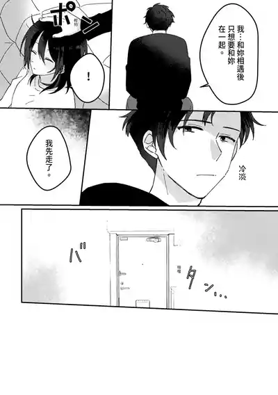 第6页 封面 - HaSM.cc