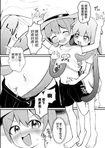 第10頁 封面 - HaSM.cc