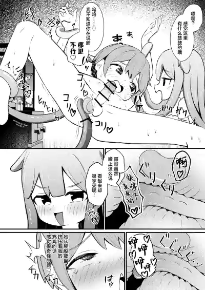 第18頁 封面 - HaSM.cc