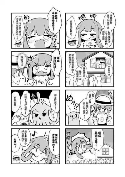 第26頁 封面 - HaSM.cc