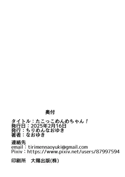 第30頁 封面 - HaSM.cc