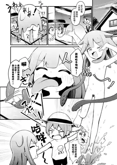 第6頁 封面 - HaSM.cc