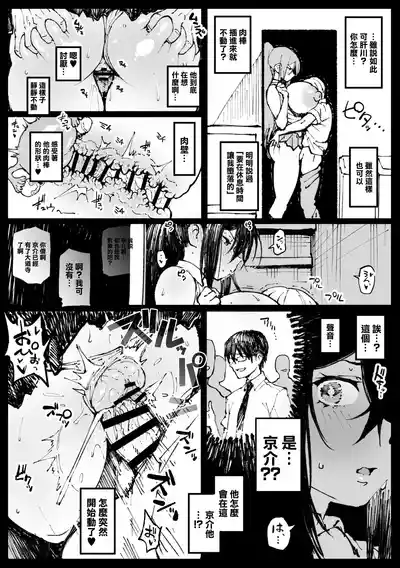 第2頁 封面 - HaSM.cc
