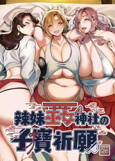 第50頁 封面 - HaSM.cc
