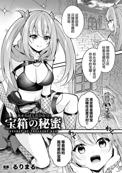 第2頁 封面 - HaSM.cc