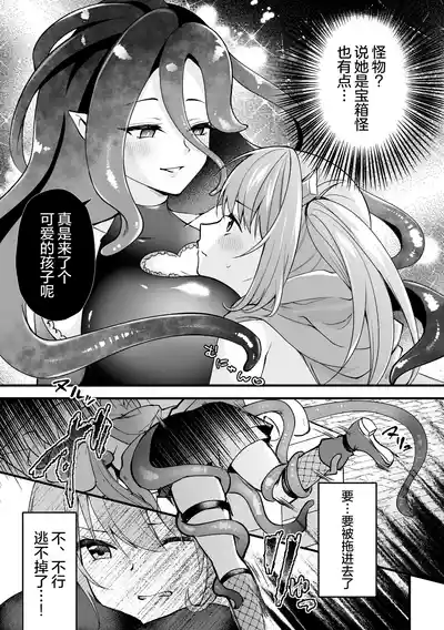 第6頁 封面 - HaSM.cc