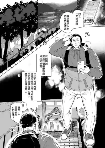 第2頁 封面 - HaSM.cc