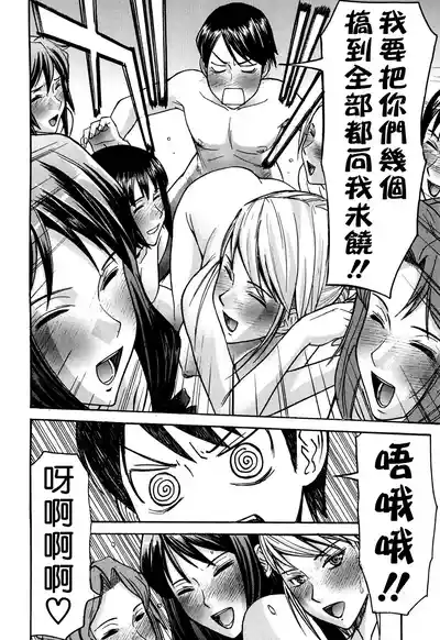 第138页 封面 - HaSM.cc
