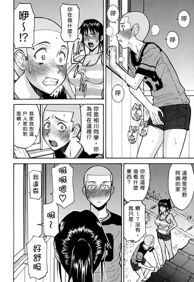 第150页 封面 - HaSM.cc