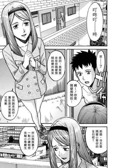 第170页 封面 - HaSM.cc