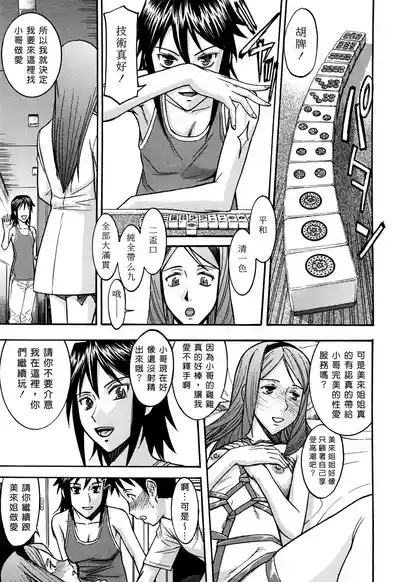 第178页 封面 - HaSM.cc