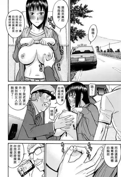 第206页 封面 - HaSM.cc