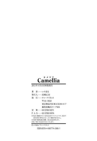 第222页 封面 - HaSM.cc