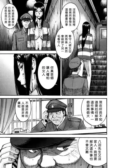 第82页 封面 - HaSM.cc