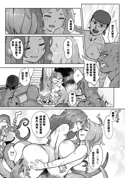 第114頁 封面 - HaSM.cc