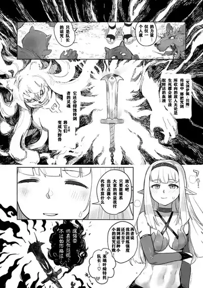 第118頁 封面 - HaSM.cc