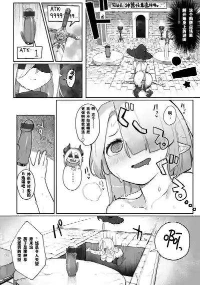 第14頁 封面 - HaSM.cc
