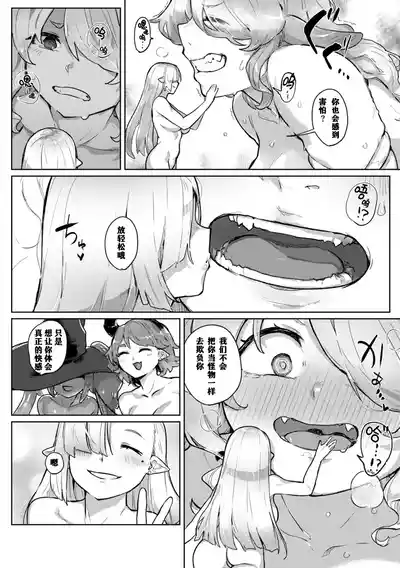 第150頁 封面 - HaSM.cc