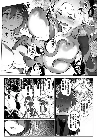 第54頁 封面 - HaSM.cc