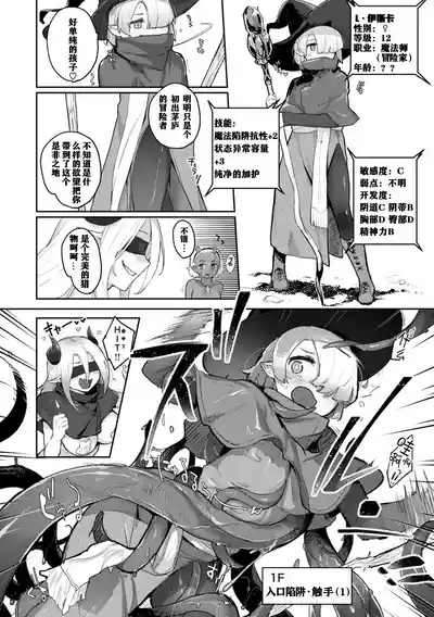 第6頁 封面 - HaSM.cc
