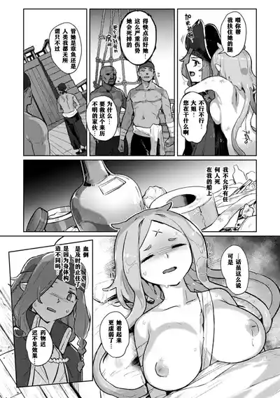 第98頁 封面 - HaSM.cc