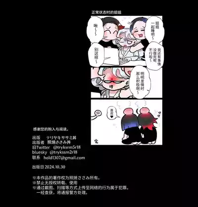 第18页 封面 - HaSM.cc