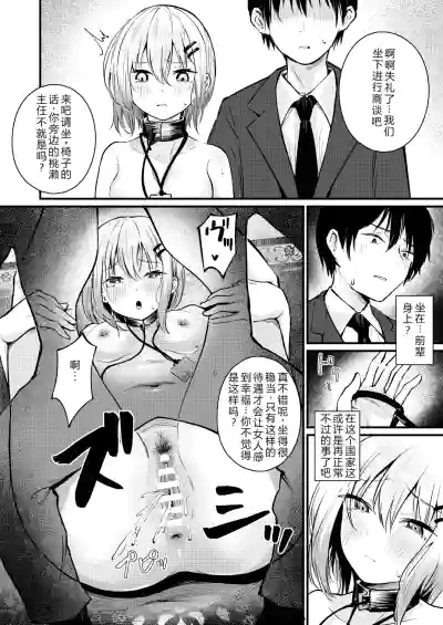 第22頁 封面 - HaSM.cc