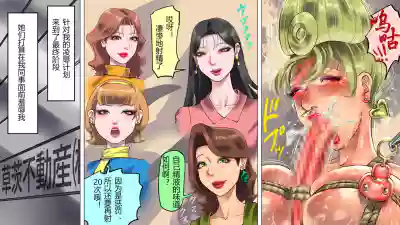 第22页 封面 - HaSM.cc