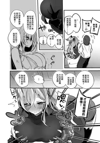 第106頁 封面 - HaSM.cc